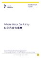 Liberty - Motor - Policy Wording.pdf