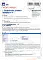 AXA China - Health - GlobalReach Medical Insurance Plan - Needs Analysis Form.pdf