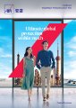 AXA China - Health - GlobalReach Medical Insurance Plan - Brochure.pdf