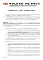 PICC - Contractor's All Risk - Contractors' All Risks - Policy Wording.pdf