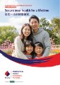 MSIG - Health - Top up Plan - Brochure.pdf
