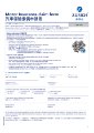 Zurich Insurance - Motor - Claim Form.pdf
