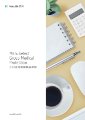 Manulife - Group Health - ManuSelect - Benefits Table.pdf